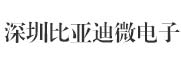 比亞迪